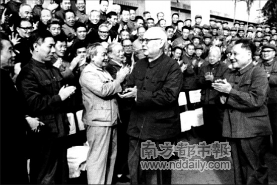 　　1977年11月18日,叶剑英、邓小平等领导在珠江宾馆1号楼接见广东省市领导干部。