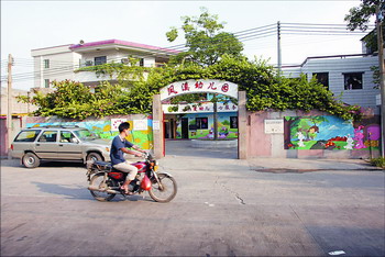 凤溪地区作为反击日军,解放广州的前哨据点,就是因为该地区革命观念