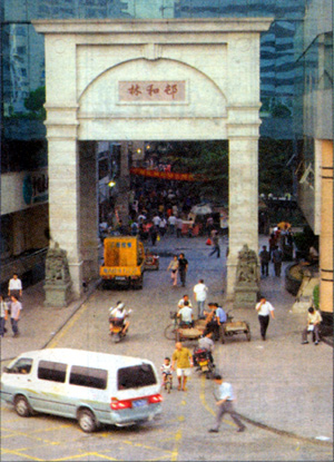 [广州城中村]林和村 看得见风景的阳台