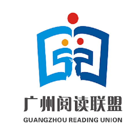 广州阅读联盟标志logo评审结果公示