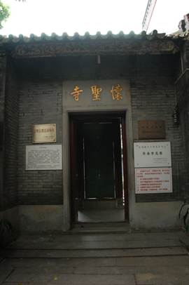 说明: 怀圣寺