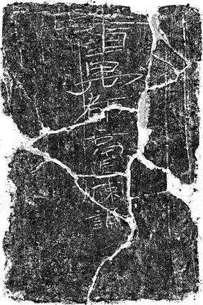 说明: 说明: L:\X201i的文件\十年精品\铢积寸累图\248-108-2.tif