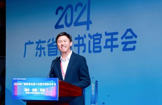 说明: D:\2024六市年会\会议文稿\会议照片\3 方馆致辞.jpg