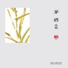 茅盾小说