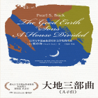 儿子们